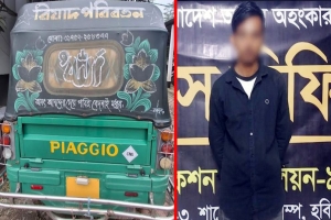 সিলেট-ঢাকা মহাসড়কে র‌্যাবের অভিযানে গাঁজাসহ আটক ১