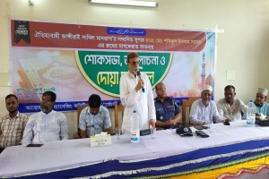 জুড়ীতে জাঙ্গীরাই মাদ্রাসার সুপার স্মরণে শোকসভা 