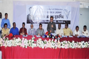 নির্বাচনী ইশতেহার ঘোষণা করলেন খন্দকার মুক্তাদির