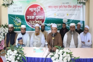 পবিত্র কুরআন মানবজাতির ‎জন্য সর্বশ্রেষ্ঠ পথনির্দেশ: মুফতি গিয়াস উদ্দিন চৌধুরী ফুলতলী