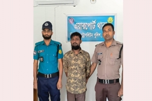 মহানগরে পুলিশের অভিযানে ডাকাতি মামলার আসামি গ্রেপ্তার