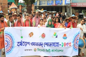 সবুজ ও পরিচ্ছন্ন নগর গড়ার প্রত্যয় সিসিক প্রশাসকের