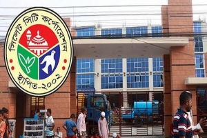 সিসিকে নিয়োগের নামে প্রতারণা: সতর্ক থাকার আহ্বান প্রশাসকের