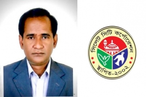সিসিকের সিইও'র নাম ব্যবহার করে প্রতারণা : থানায় জিডি