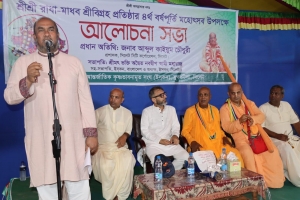 সম্প্রীতি ও সৌহার্দ্যের মাধ্যমে আমরা একটি উন্নত সমাজ গড়তে পারি
