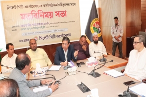  সিসিকের সব জনবান্ধব প্রকল্প অনুমোদন করবে সরকার: স্থানীয় সরকার প্রতিমন্ত্রী