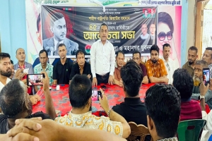শহীদ জিয়া বীর উত্তমের আদর্শ ও দর্শনই এ দেশের আপামর জনতার মুক্তির পথপ্রদর্শক: অ্যাড. মোমিনুল ইসলাম মোমিন