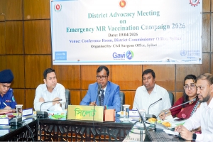 সিলেট জেলা পর্যায়ে হাম- রুবেলা টিকাদান ক্যাম্পেইন- ২০২৬ উপলক্ষ্যে অ্যাডভোকেসি সভা 