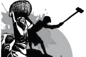  মহান মে দিবস আজ 