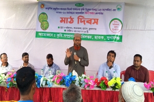 ছাতকে কৃষক প্রশিক্ষণ ও বিভিন্ন ফসলের প্রদর্শনীর মাঠ দিবস অনুষ্ঠিত