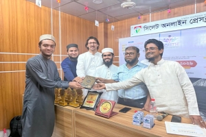 সিলেটে জমকালো আয়োজনে অনুষ্ঠিত হলো ইয়ুথ কনফ্লুয়েন্স ২০২৬