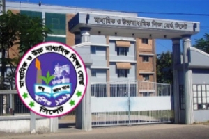 সিলেটে বৃত্তি পেল ১ হাজার ১৬৪ এসএসসি পরীক্ষার্থী