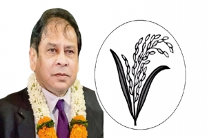 হবিগঞ্জ-১ আসনে বড় ব্যবধানে রেজা কিবরিয়ার চমক