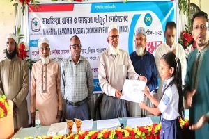 গোলাপগঞ্জে মাখফিরা খানম ও মোস্তফা চৌধুরী ৫ম মেধাবৃত্তি পরীক্ষার বৃত্তি বিতরণ