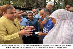 ভাতালিয়ায় অগ্নিকাণ্ডে ক্ষতিগ্রস্ত পরিবারকে কয়েস লোদীর অর্থ সহায়তা
