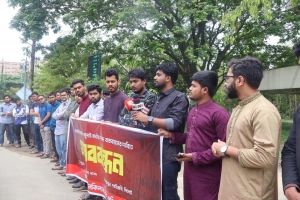 গণভোটের রায় ও জুলাই সনদ বাস্তবায়নের দাবিতে শাবিতে মানববন্ধন