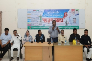শাবিপ্রবিতে জুলাই গণঅভ্যুত্থান দিবস উপলক্ষে ছাত্রদলের স্মরণসভা