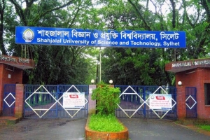শাবির বাংলা বিভাগের আন্তর্জাতিক সম্মেলন নভেম্বরে, থাকবেন কাজী নজরুলের নাতনি