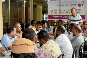 নিসচা সিলেট জেলা শাখার সাধারণ সভা অনুষ্ঠিত