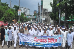 জুলাই সনদের আইনি ভিত্তিসহ ৬ দফা দাবিতে খেলাফত মজলিসের বিক্ষোভ 