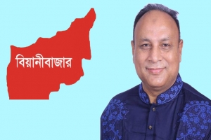 বিয়ানীবাজারবাসীর জন্য এমপি এমরান চৌধুরীর সুসংবাদ