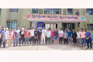 ছাতকে পুলিশের অভিযানে এক দিনে ১৮ আসামী গ্রেপ্তার