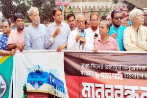 সিলেট বিভাগের সড়কপথ ও রেলপথ সংস্কারসহ ৮ দফ দাবিতে ঢাকায় মানববন্ধন