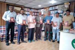 সিলেটি গীত গ্রন্থ ‌‌'নওশার বাড়ির বেওসা'র মোড়ক উন্মোচন