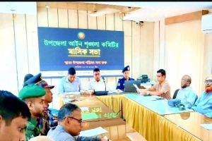 কোম্পানীগঞ্জে আইনশৃঙ্খলা কমিটির সভা অনুষ্ঠিত 