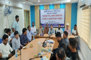 জুলাই গনঅভ্যূথান দিবস উপলক্ষে জগন্নাথপুরে আলোচনা সভা ও পুরস্কার বিতরণ