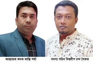 হিন্দু, বৌদ্ধ ও খ্রিষ্টান কল্যাণ ফ্রন্ট জালালাবাদ থানার ৪১ সদস্যের কমিটি গঠন