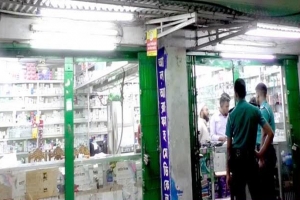 তালতলায় জেলা প্রশাসনের অভিযান, ফার্মেসিকে ৫ হাজার টাকা জরিমানা