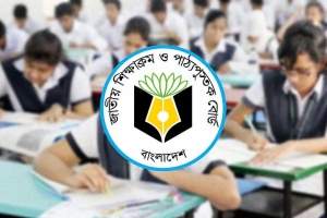 ২০২৬ সালের এইচএসসি মে-জুনে