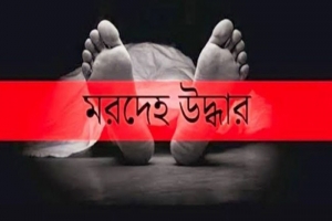 দোয়ারাবাজারে সুরমা নদী থেকে অজ্ঞাত যুবকের মরদেহ উদ্ধার 