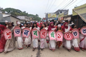 কানাইঘাটে বর্ণাঢ্য আয়োজনে পহেলা বৈশাখ উদযাপন