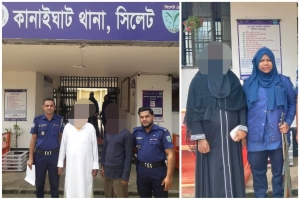 কানাইঘাট থানা পুলিশের অভিযানে ৩ ওয়ারেন্টভূক্ত আসামী গ্রেফতার