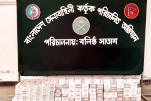 তামাবিল মহাসড়কেঅবৈধ সিগারেটসহ আটক ২