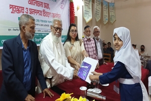 জাতীয় গ্রন্থাগার দিবস উপলক্ষে র‍্যালি ও আলোচনা সভা