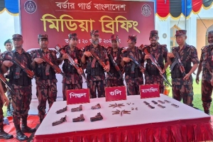  সাতছড়ি জাতীয় উদ্যান থেকে অস্ত্র উদ্ধার