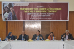 সিজিএসের গোলটেবিল : ভয়মুক্ত ভোটাধিকার নিশ্চিত করার আহ্বান