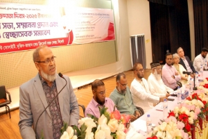 সিলেটে বিশ্ব রক্তদাতা দিবসে সম্মাননা প্রদান এবং যুব ও স্বেচ্ছাসেবক সমাবেশ