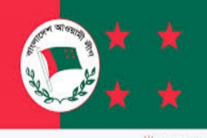 আওয়ামী লীগের কার্যক্রম নিষিদ্ধ ঘোষণা