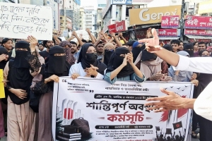 শিক্ষামন্ত্রীর পদত্যাগের দাবিতে সিলেটে শিক্ষার্থীদের বিক্ষোভ