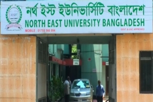 সিলেটের নর্থ ইস্টসহ ১৬ বিশ্ববিদ্যালয়ের বিরুদ্ধে ব্যবস্থা নিচ্ছে ইউজিসি