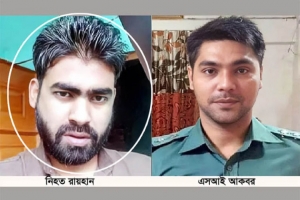 রায়হান হত্যা মামলায় এসআই আকবরের মৃত্যুদণ্ড, দুজনের যাবজ্জীবন