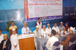 বিএমবিএফ সিলেট বিভাগীয় কমিটির শপথ গ্রহণ ও ইফতার মাহফিল অনুষ্ঠিত