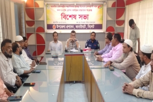 কানাইঘাটে প্রধানমন্ত্রীর অগ্রাধিকার প্রকল্প খাল খনন ও বৃক্ষরোপন কার্যক্রম বাস্তবায়ানের লক্ষে প্রশাসনের সভা