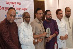 এটিএম তুরাব স্মৃতি পদক’ পেলেন সাংবাদিক আবদুল কাদের তাপাদার