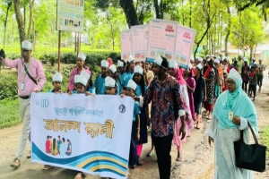 শ্রীমঙ্গলে বাজেটে নাগরিক অংশগ্রহন নিয়ে র‍্যালি ও আলোচনা সভা