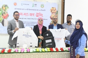 সিলেটে কৃষি ব্যবসায় তরুণ ও নারী উদ্যোক্তাদের প্রশিক্ষণের উদ্বোধন